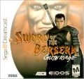 Sword of the Berserk Guts Rage - Boxart.jpeg