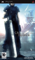 Crisis Core Final Fantasy VII - Boxart.png